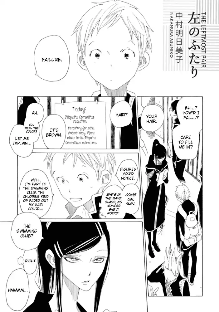 Hidari no Futari Chapter 0 1